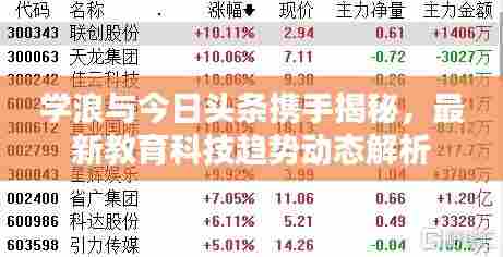 长命富贵 第4页