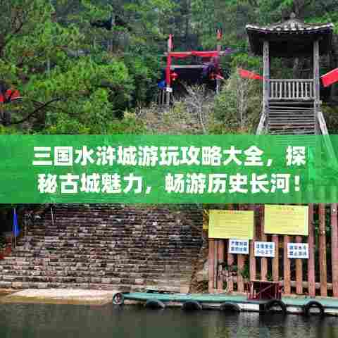 萍水相逢 第3页