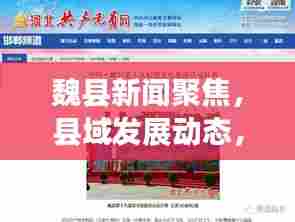 千辛万苦 第3页