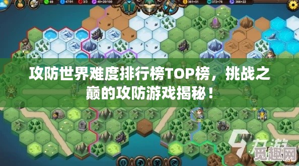 一石二鸟 第3页