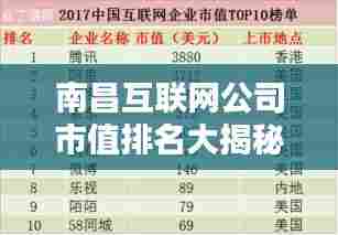 富贵凝香 第3页