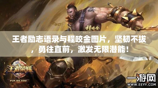 洵属可贵 第3页