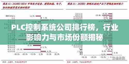 既往不咎 第3页