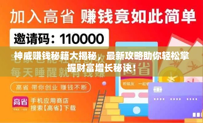 浅笑轻吟梦一曲 第3页