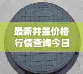 三心二意 第3页