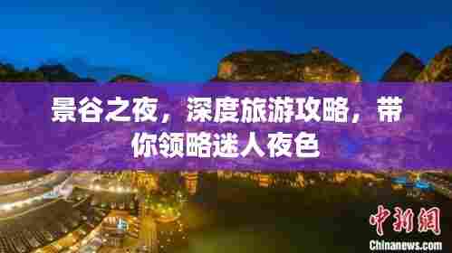 草草了事 第3页