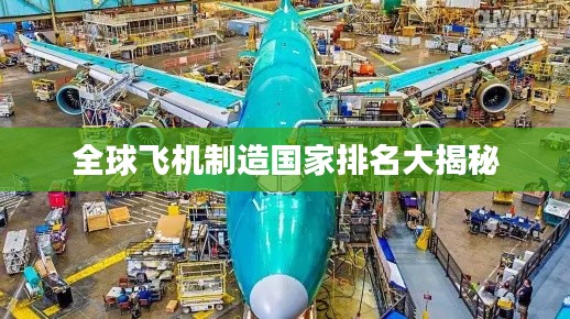 蚕丛鸟道 第4页