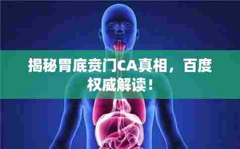 开源节流 第3页