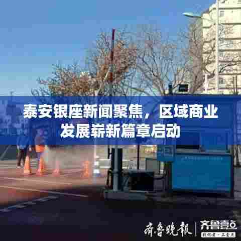 令行禁止 第3页