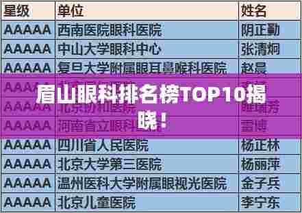 铺张扬厉 第4页