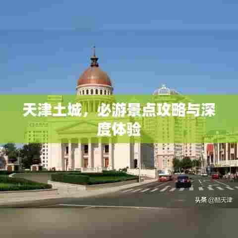 刺股读书 第3页