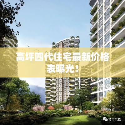 候鸟南飞 第3页