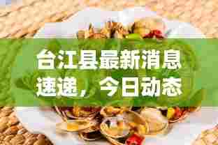 虎视眈眈 第4页