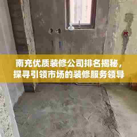 神清气朗 第3页