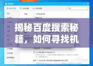 飞箭如蝗 第3页