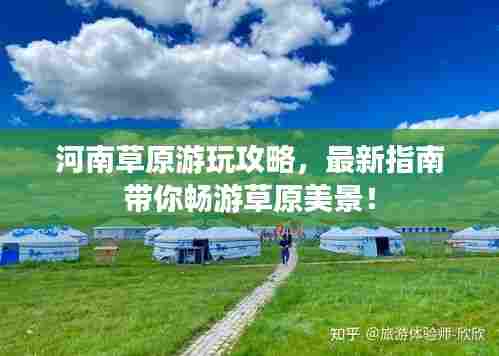 张袂成帷 第4页