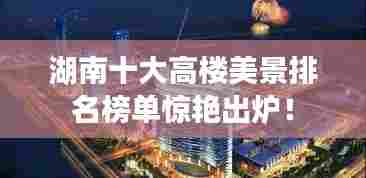 学而不厌 第3页