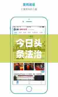 改弦更张 第4页