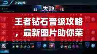 夫贵妻荣 第3页