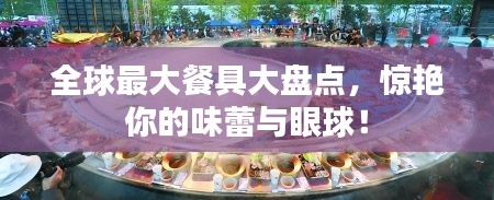 飞鸟依人 第3页