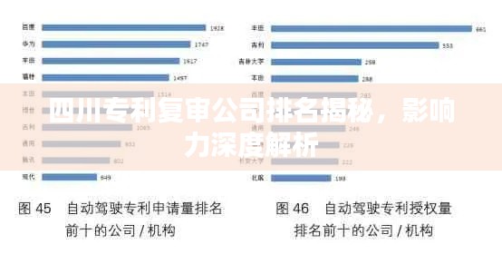 亭亭玉立 第4页