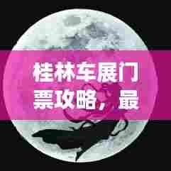 呼吸相通 第3页