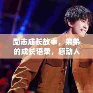 箪瓢陋巷 第4页