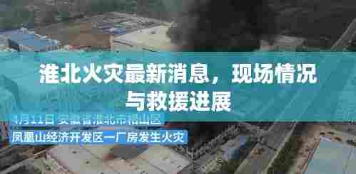 竭尽全力 第3页