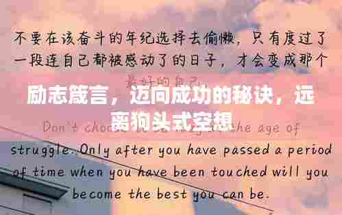 飞黄腾踏 第4页