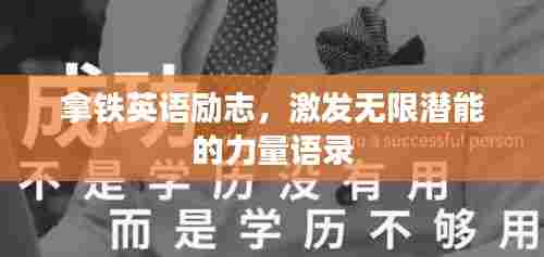 笼中之鸟 第4页