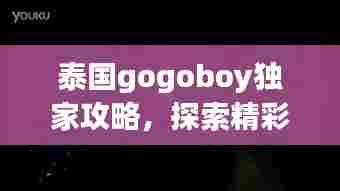 美轮美奂 第3页