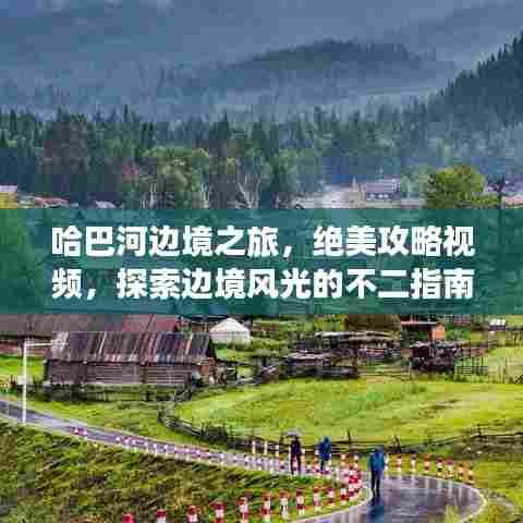 重张旗鼓 第3页