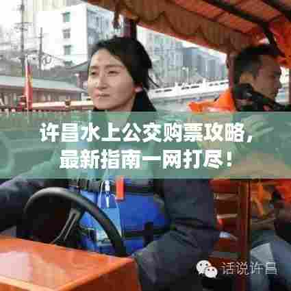 姑射神人 第3页