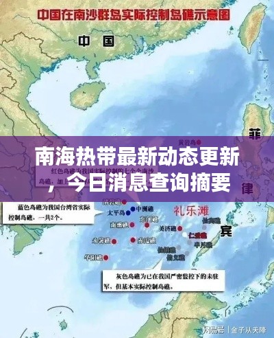 风度翩翩 第3页