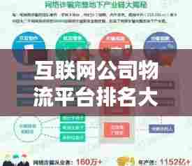 神采飞扬 第3页