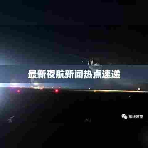 功名富贵 第4页