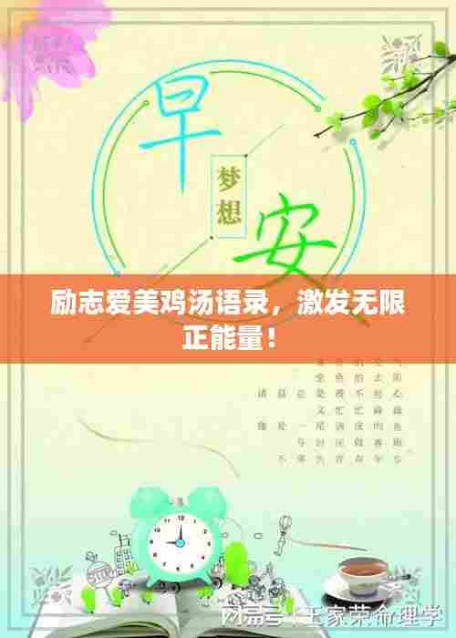 莺声燕语 第3页