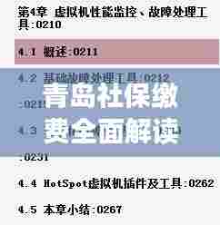 流光飞舞 第4页