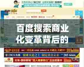 临危不惧 第4页