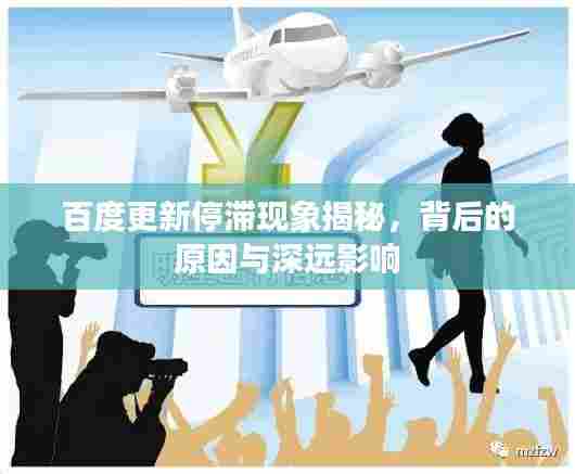 善始善终 第4页