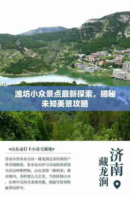 宁静致远 第3页