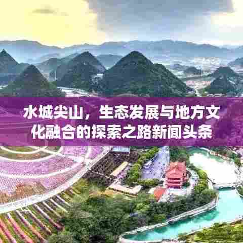 荣华富贵 第3页