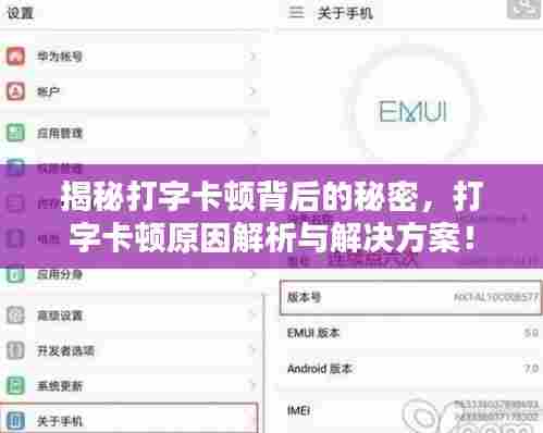 栖冲业简 第4页