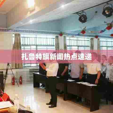 眉飞色舞 第3页