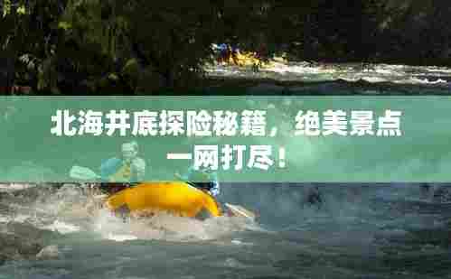 郑重其事 第3页