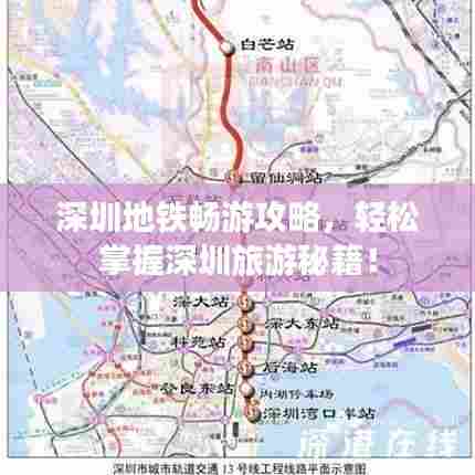 精雕细刻 第3页