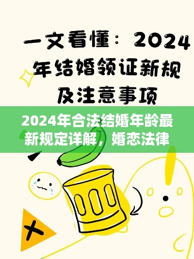 降尊纡贵 第4页