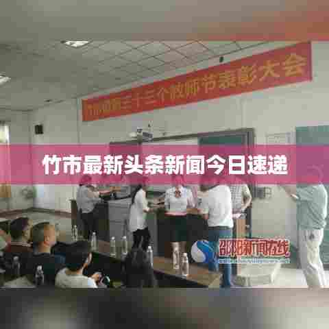 高鸟尽良弓藏 第3页