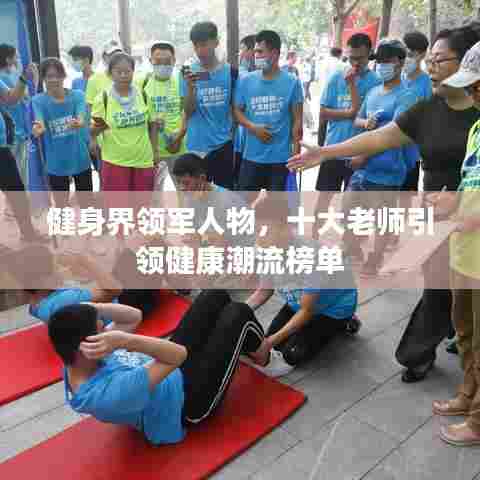 贵冠履轻头足 第4页