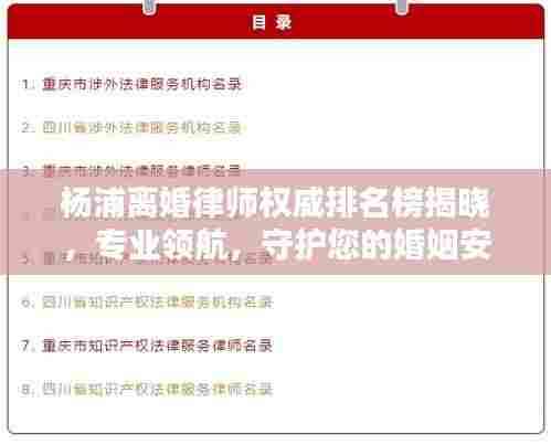 孜孜不倦 第3页